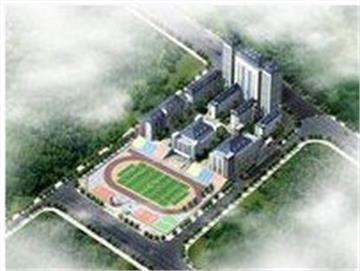 重庆市建新中学
