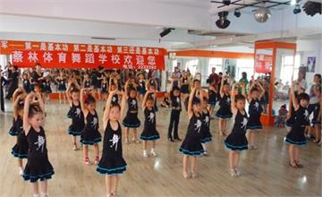 北京启蒙学校