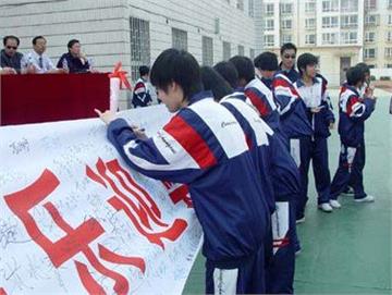 天津市汉沽区第八中学标志