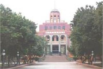 开平市第一中学(开平一中)