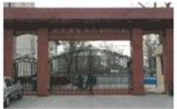 北京市十三中学分校