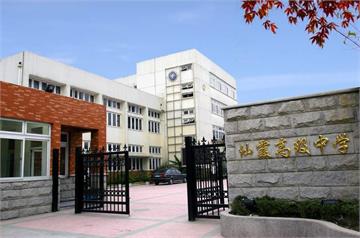 上海市仙霞高级中学照片